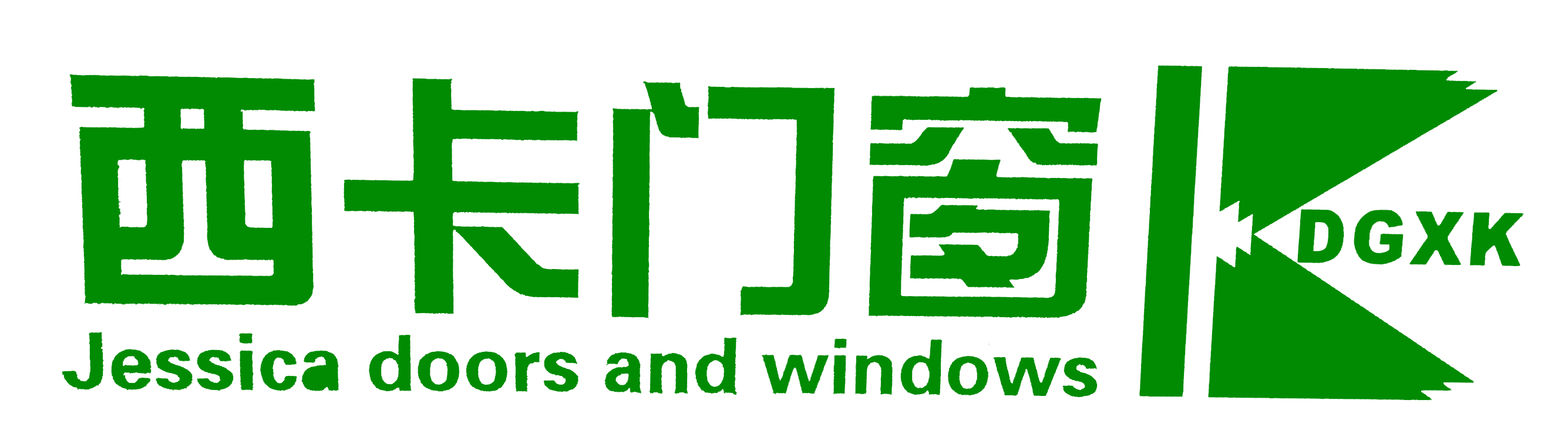 天津西卡門窗有限公司
